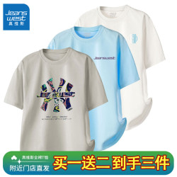 真维斯 重磅纯棉短袖T恤男女同款半袖圆领宽松