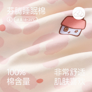 芬腾 FX27931285 纯棉抗菌带胸垫 粉杏 M 家居服套装