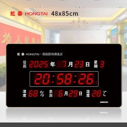 虹泰大型宽屏led挂钟数字万年历静音电子时钟大厅挂墙钟表4885SM
