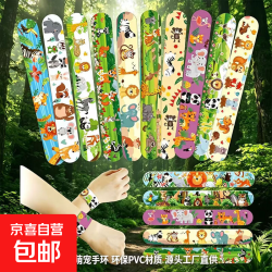 新潮玩动漫周边派对pvc卡通手环扭扭乐啪啪圈玩具 儿童啪啪乐手环随机1个装