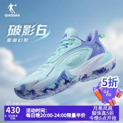 乔丹 破影6.0 乔丹篮球鞋男2026冬皮面防水耐磨缓震回弹防滑运动鞋男 水波蓝/星黛紫 40