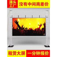 室外P3.91压铸铝租赁屏舞台背景演出移动LED全彩显示屏全彩屏