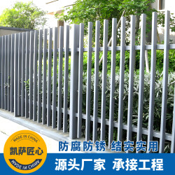 蓝白围墙护栏批发别墅小区学校异形栏杆定制铁艺方管穿插焊接围栏