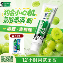 好来 黑人 茶倍健 初萃茶青提160g*1管 (加赠好来40g牙膏1管)