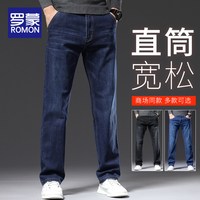 罗蒙 秋季牛仔裤男爆款2026新款宽松直筒裤男士长裤子男款春秋男装