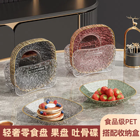 高颜值家用零食盘食品级坚果盘子果盘新款餐桌吐骨碟客厅糖果摆盘
