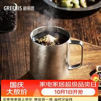 Greenis 纯钛马克杯咖啡杯钛杯水杯办公室情侣对杯生日礼物