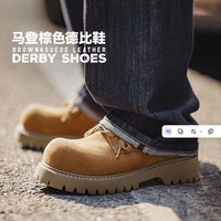 马登 棕色德比大黄靴子低帮厚底百搭美式增高通勤工装大圆头皮鞋男款 黄棕色  40