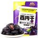 三只松鼠 西梅干508g