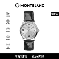 MONTBLANC 瑞士机械腕表 40mm 传统系列 日期自动上链 全自动 轻奢送礼