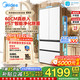 美的 熊墩墩600轻享版法式多门600L冰箱纯平全嵌除菌双系统2.0  MR-628WUFPZE星尘白