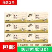清风 原木纯品抽纸巾 4层加厚软抽 家用卫生纸 4层 320张*6包