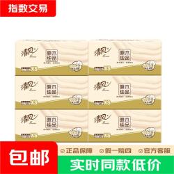 清风 原木纯品抽纸巾 4层加厚软抽 家用卫生纸 4层 320张*6包