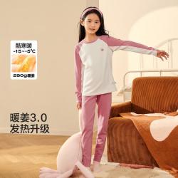 巴拉巴拉 校服神器暖姜发热抗菌面料儿童保暖内衣套装女童秋衣秋裤童装睡衣