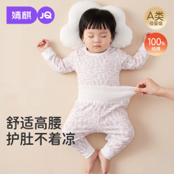 婧麒 纯棉家居服秋衣秋裤套装  小象
