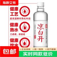 今麦郎 凉白开饮用水 高温熟水 杀菌非矿泉水 天然瓶装水 550ml*24