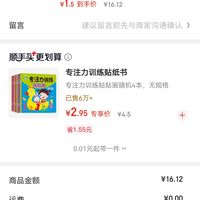 订单截图缩略图