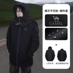 骆驼 [王俊凯同款]女装王者凯甲三合一冲锋衣男女彩壳防水外套