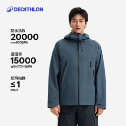 迪卡侬 MH500 亚洲版 登山防风防水单层冲锋衣 8862098 男女同款 旷野蓝 M