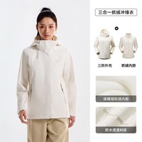 户外徒步：伯希和 户外冲锋衣女26新款专业三防登山外套男