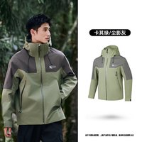 户外徒步：乔丹 中国乔丹山神硬壳户外冲锋衣男女防暴雨级登山服运动露营防风外套