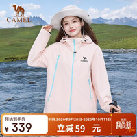 骆驼 [王俊凯同款]女装户外单层冲锋衣2026春上新款户防风防水男女外套