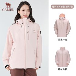 骆驼 极境冒险家 三合一冲锋衣