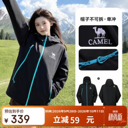 骆驼 [王俊凯同款]女装户外单层冲锋衣2026春上新款户防风防水男女外套