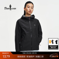 比音勒芬 2026春季女士户外防水透湿拒油易去污连帽冲锋衣 07黑色 M