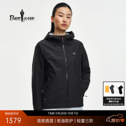 比音勒芬 2026春季女士户外防水透湿拒油易去污连帽冲锋衣 07黑色 M