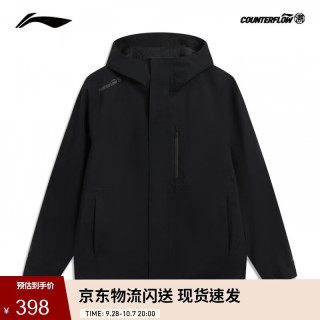 户外徒步：李宁 户外CF溯丨万龙甲三合一冲锋衣男女款防风防泼水保暖外套AEMV057
