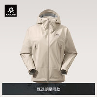 凯乐石 博格达冲锋衣女防风防水户外徒步登山服