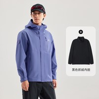 户外徒步：拓路者 2025新款可拆卸三合一男女单层防水徒步外套