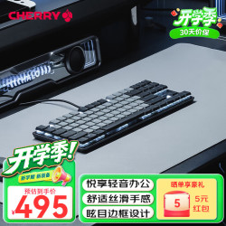 樱桃 极简轻薄 机械键盘  单色背光 红轴 黑色