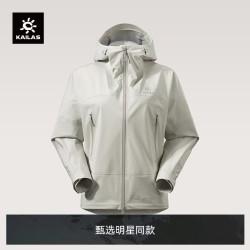 凯乐石 博格达冲锋衣女防风防水户外徒步登山服