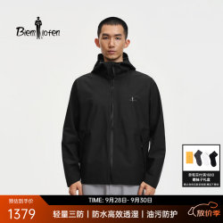 比音勒芬 轻量三防 防水透湿连帽夹克 07黑色 XL