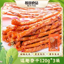 柏慧食品 逗趣香干 甜辣味黄豆辣条豆筋豆干办公室小吃豆制品零食120g*3袋