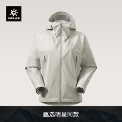 凯乐石 博格达40D硬壳冲锋衣女户外防水防风外套 月岩白 M