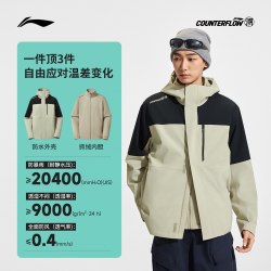 李宁 防风防泼水 冲锋外套
