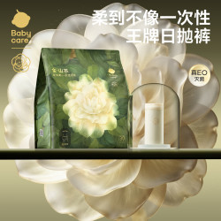 babycare 一次性内裤女纯棉孕产妇坐月子产后用品免洗旅行内裤 山茶柔30条 L码（适合110-130斤）