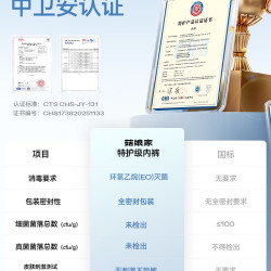 菇娘家 莫代尔内裤女士桑蚕丝抗菌2026新款大码纯棉加长裆高腰三角