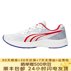 多威 征途 2.0 中性跑鞋 MT92231B 蓝/白/红 43
