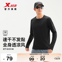 特步 圆领针织衫男长袖t恤2026秋季新品圆领简约轻薄学生通勤运动内搭 正黑色-男 L /175