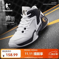 乔丹 男鞋 磨砺高帮篮球鞋革面加绒保暖运动鞋男 XM1590111W 乔丹白/黑色(加绒款) 42