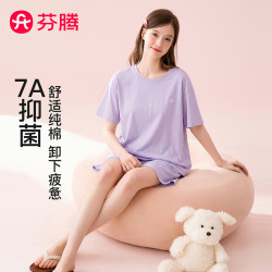 芬腾 100%纯棉睡衣女2026新款士圆领短袖短裤家居服女套装 香芋紫 L