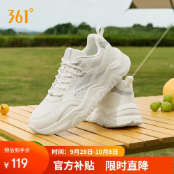 361° 运动鞋女雪糕春季网面百搭复古厚底休闲老爹鞋子女682426763F-1 羽毛白/光子灰 38码