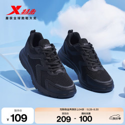 特步 男子跑鞋 879119110110 黑色 42