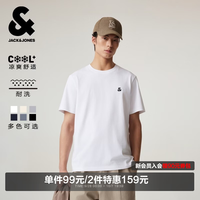 杰克琼斯 杰克·琼斯（JACK&JONES）26年男装新款短袖T恤男士简约纯色透气打底耐洗半袖 A06本白色 常规 第二批 M （175）