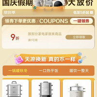 挑好物逛京东