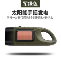 OKOutdoor 手摇式手电筒